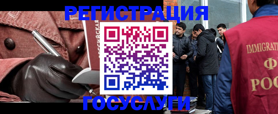 прописка для военкомата в Муравленко